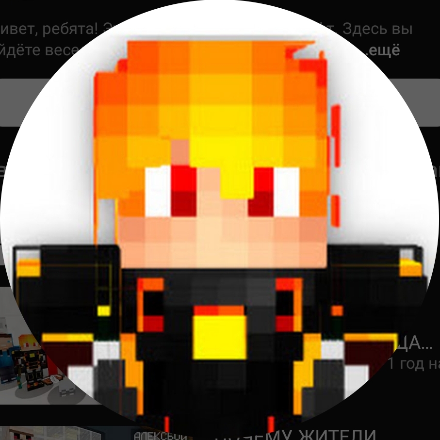 Аватар автора