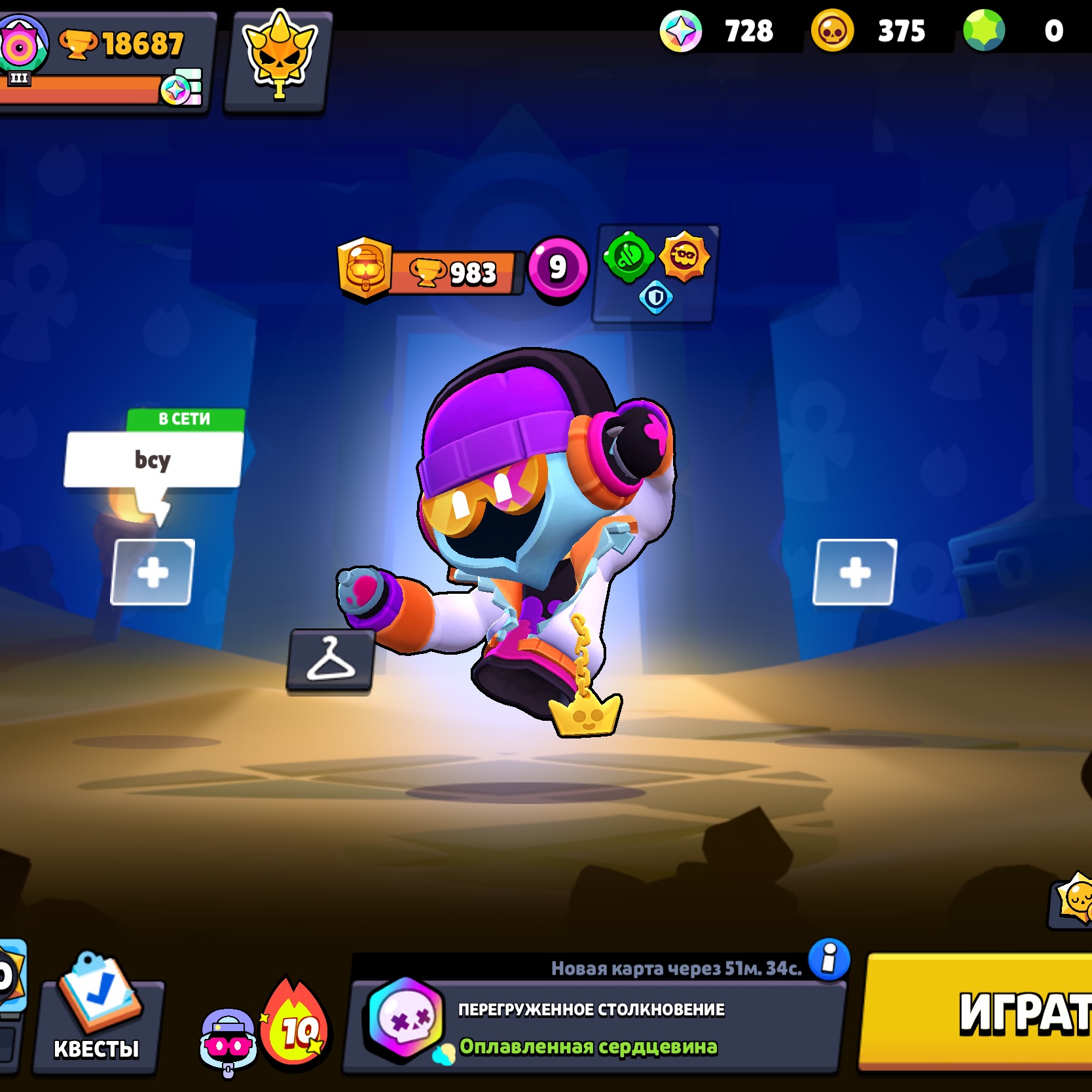 Иконка канала BrawlTem