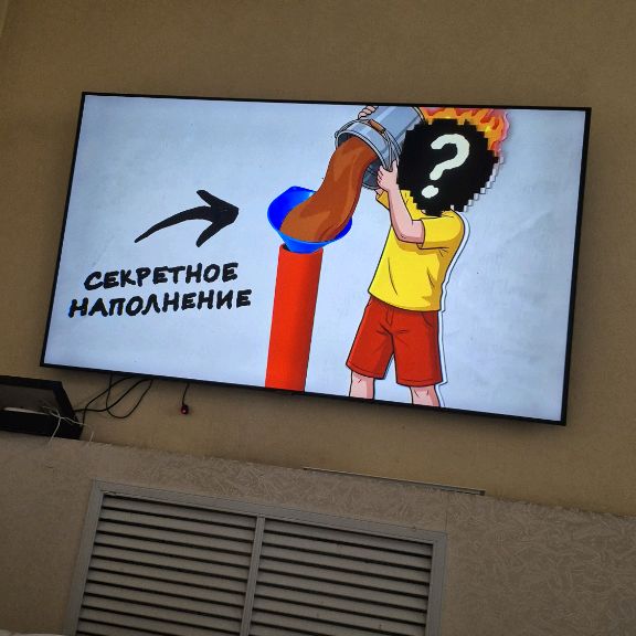 Аватар