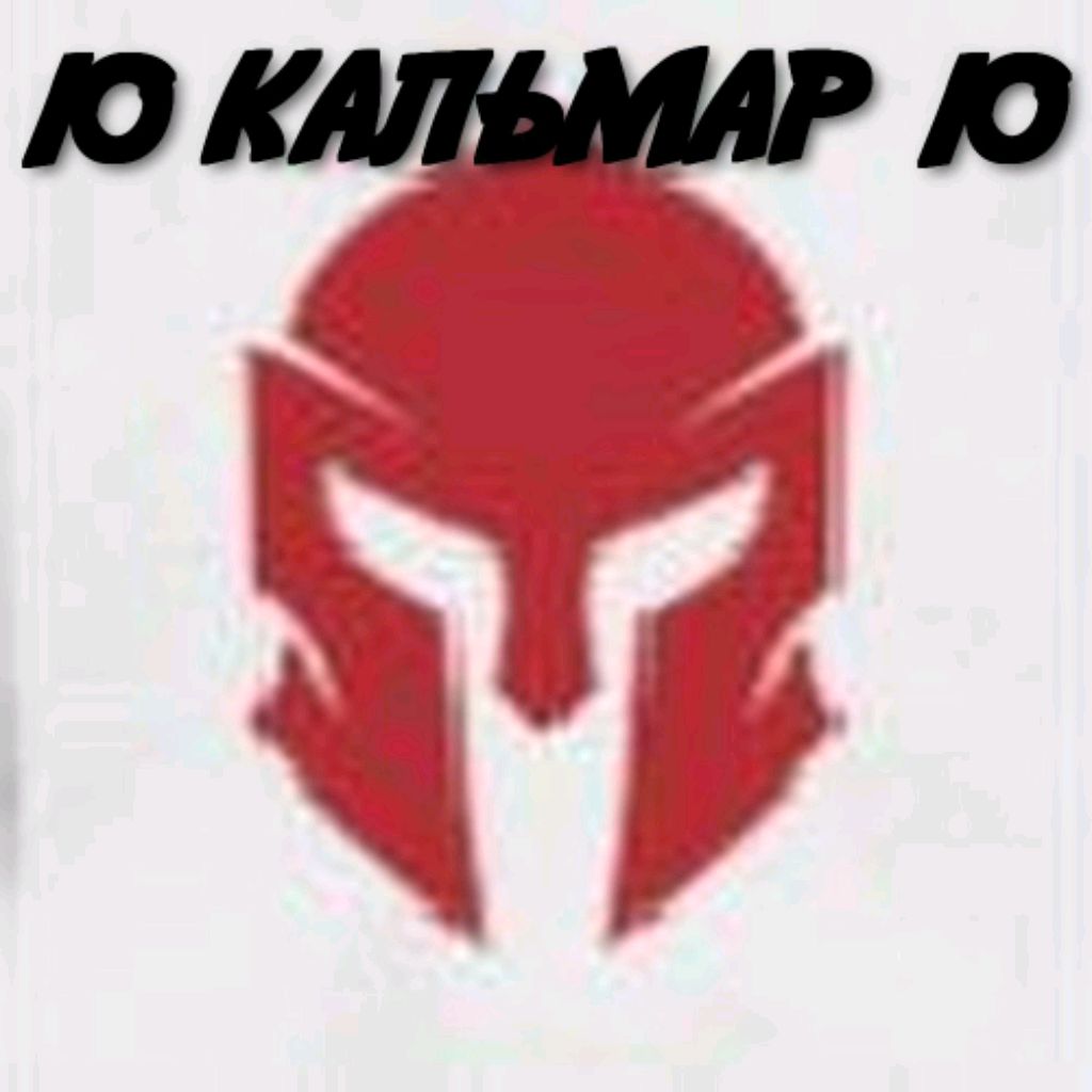 Иконка канала 🔟Кальмар🔟