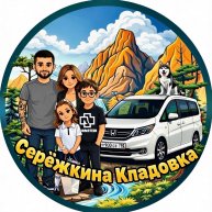 Иконка канала Серёжкина Кладовка
