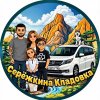 Иконка канала Серёжкина Кладовка