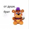 Иконка канала играю в игры