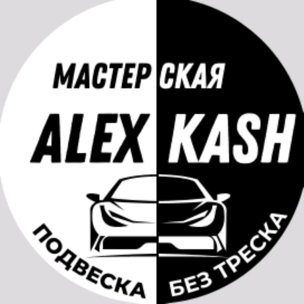 Иконка канала Тюнинг Подвески