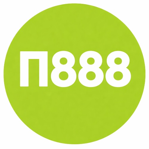 Иконка канала П888
