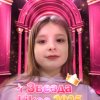Иконка канала Яся Дмитриева