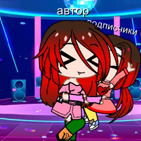 Аватар автора