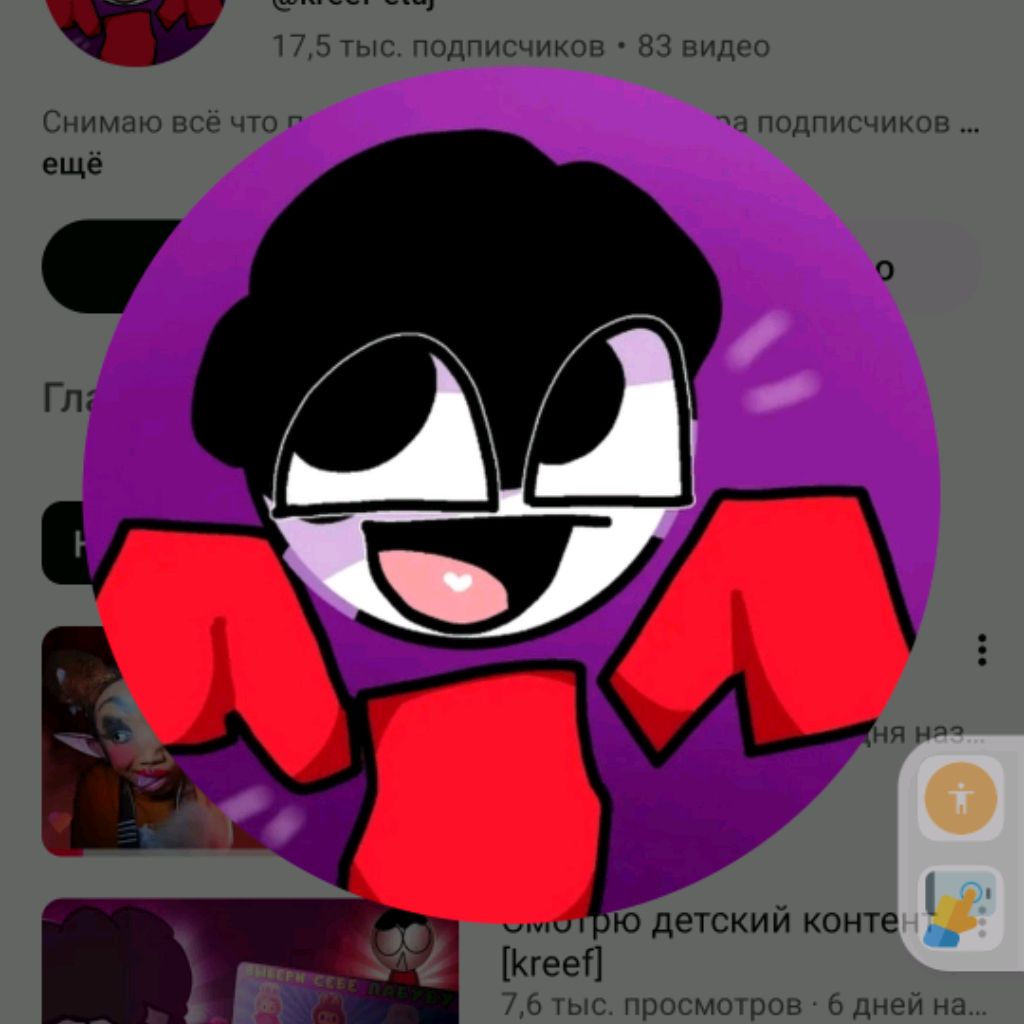 Аватар автора