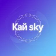 Иконка канала KaySkay