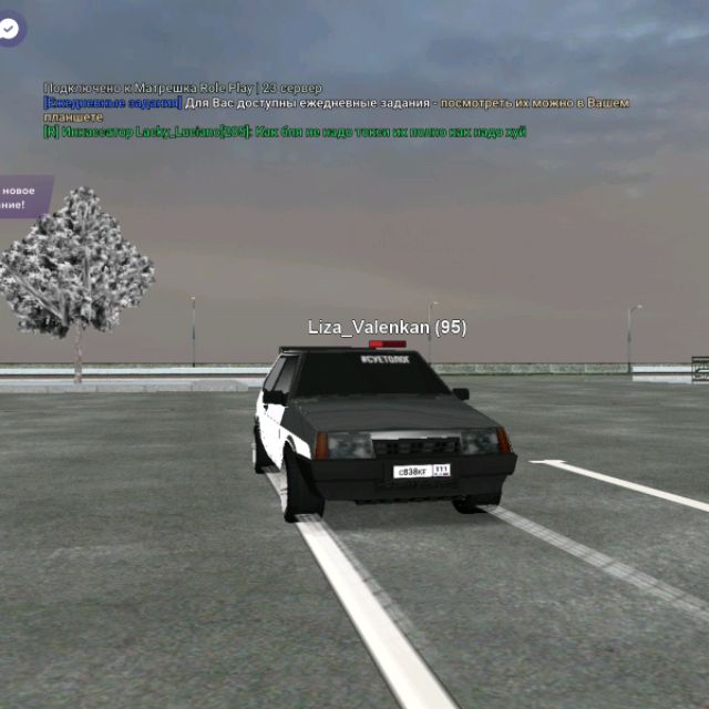 Аватар