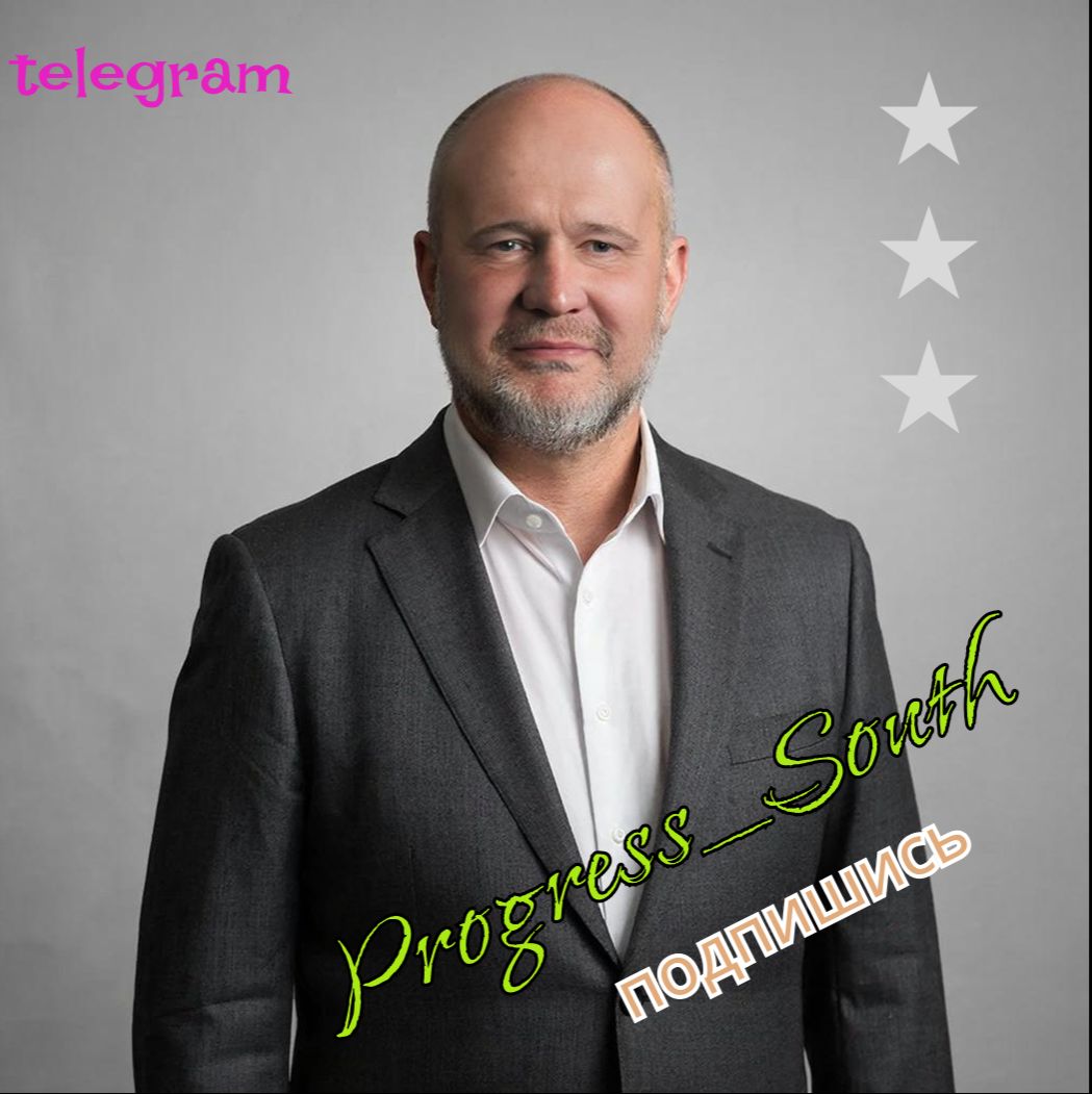 Иконка канала Progress_South