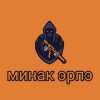 Иконка канала Минак Эрпэ