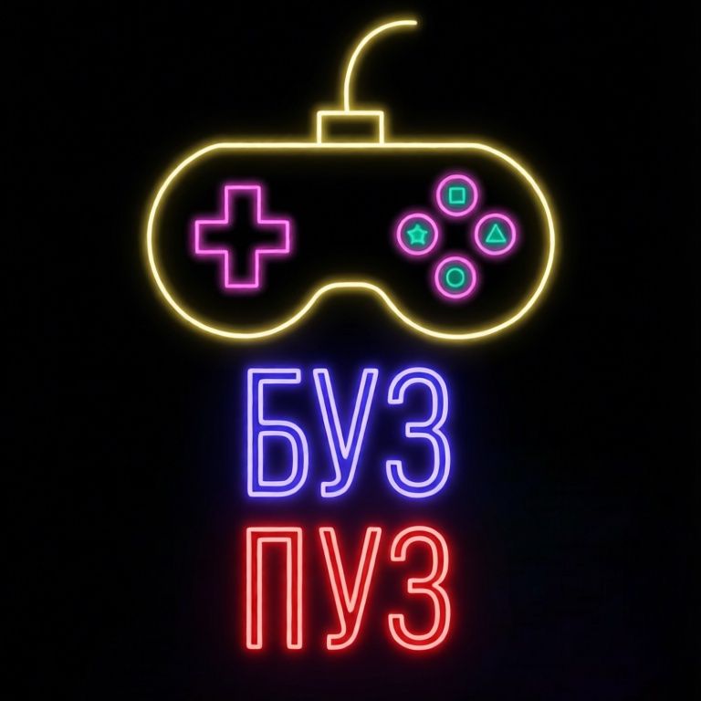 Иконка канала БУЗ ПУЗ