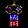 Иконка канала БУЗ ПУЗ