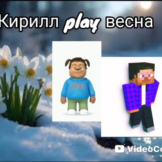 Аватар автора