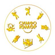 Иконка канала Шоу Симфоюмор