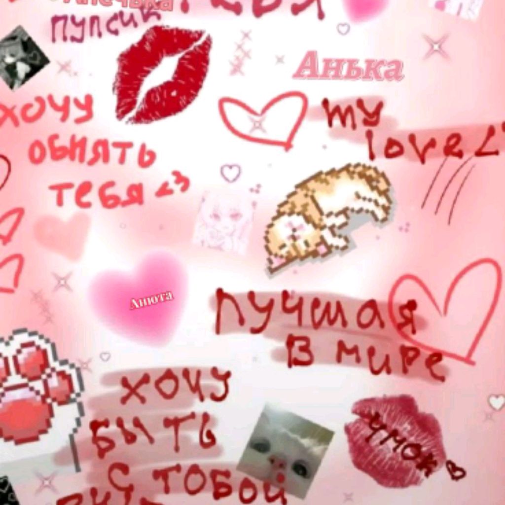 Иконка канала Элисия