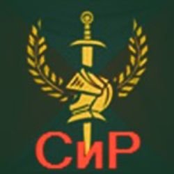 Иконка канала СиР