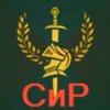 Иконка канала СиР
