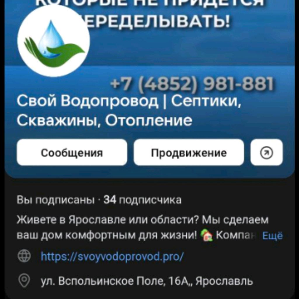 Аватар автора