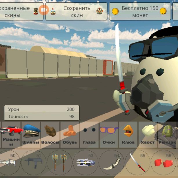 Аватар автора