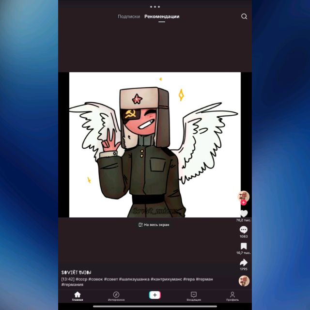 Аватар автора