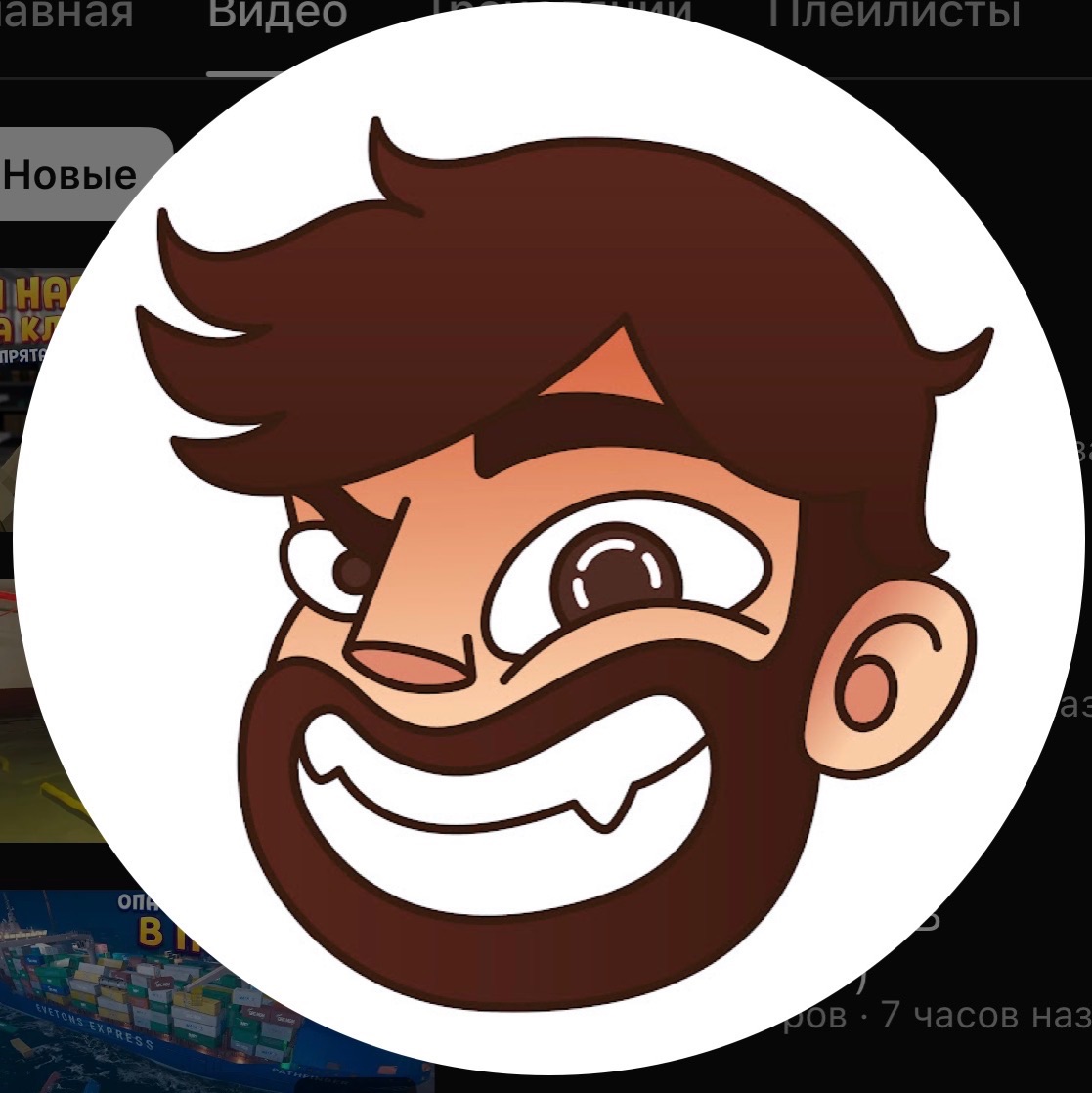 Аватар автора