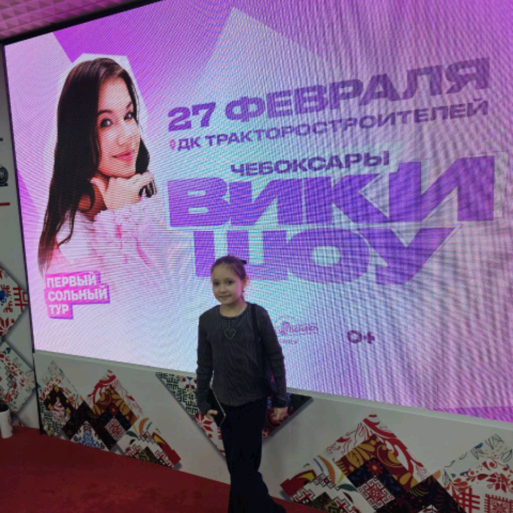 Аватар автора