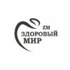 Иконка канала Здоровый мир