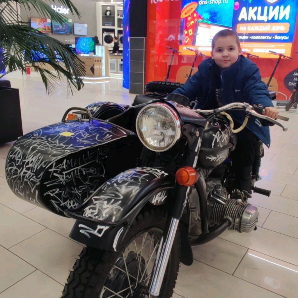 Иконка канала Радмир