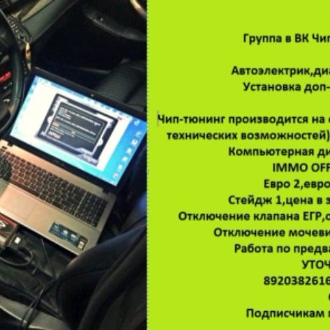 Иконка канала Гараж44