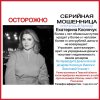 Иконка канала Стоп Косянчук