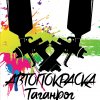 Иконка канала channel69728569