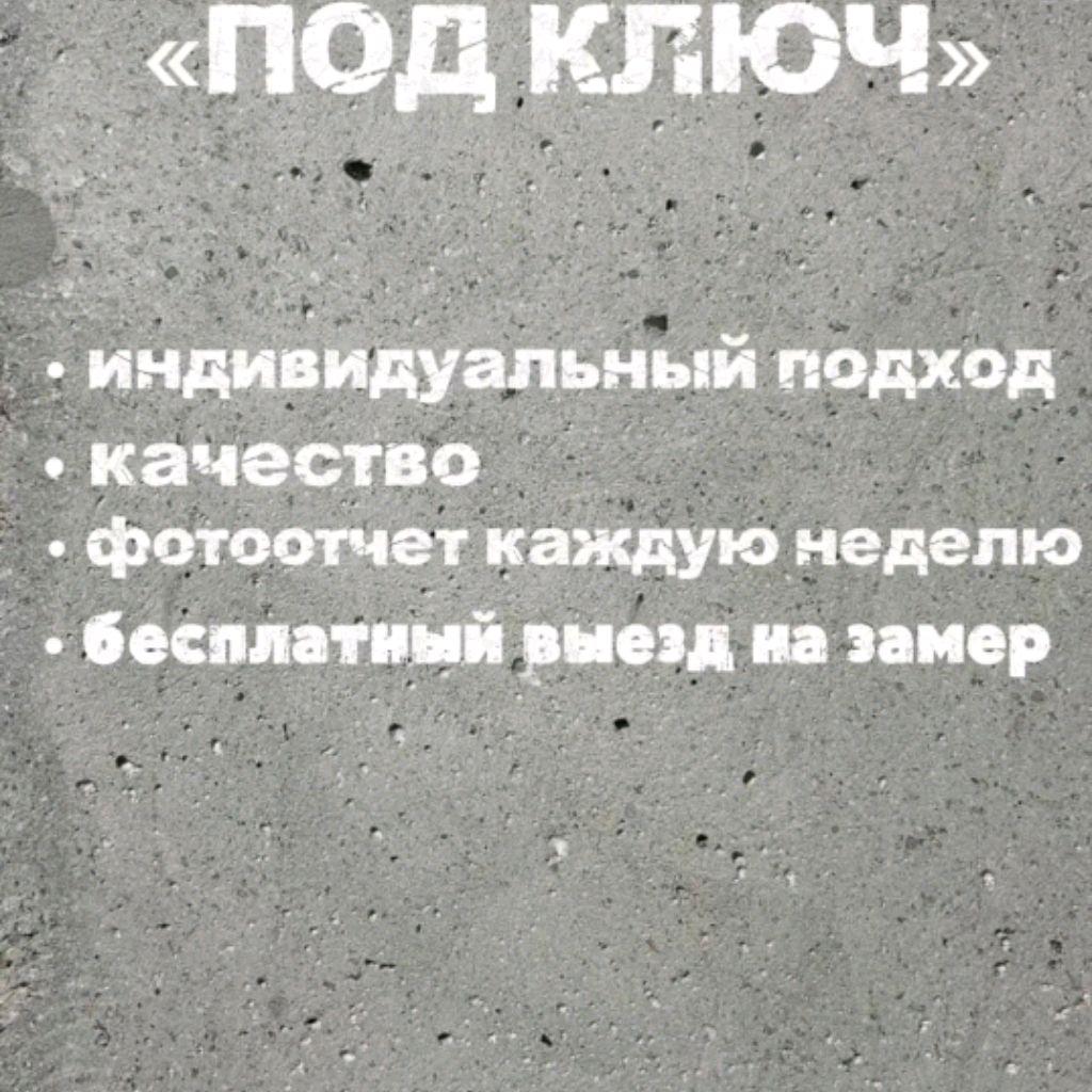 Иконка канала Ремонт Квартир