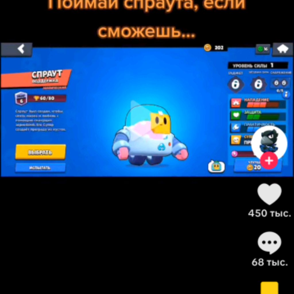 Иконка канала ПРОХОЖДЕНИЯ