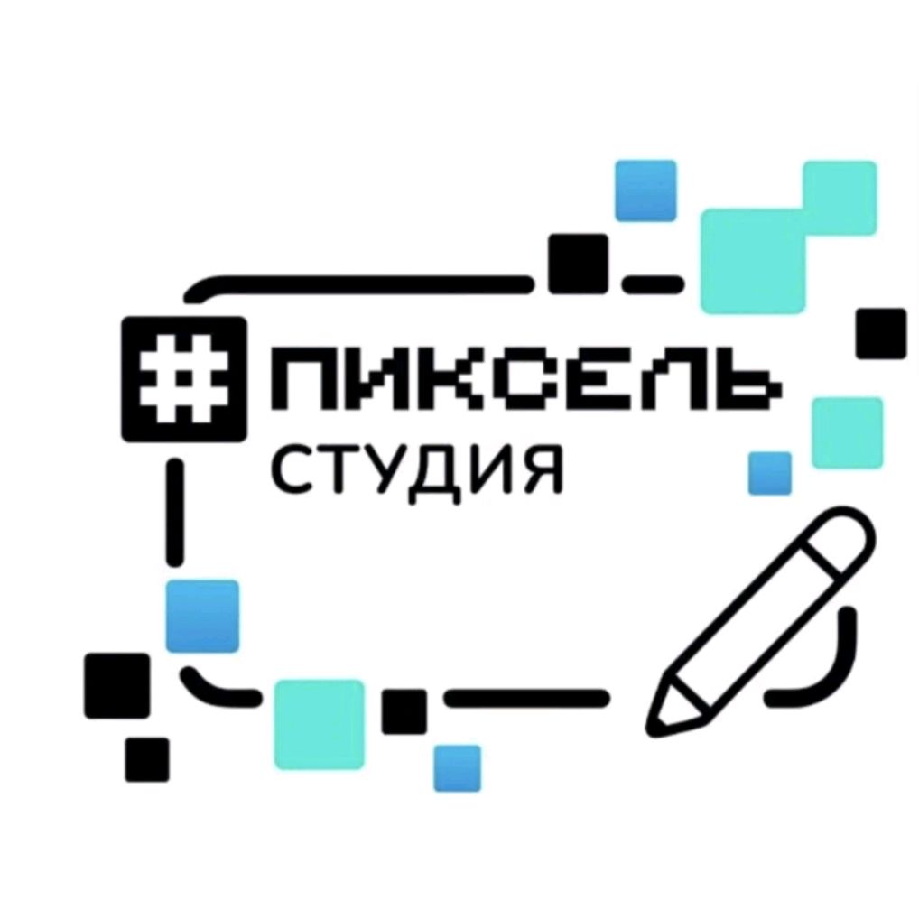 Иконка канала Пиксель студия