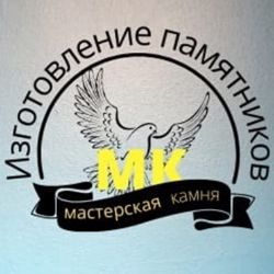 Иконка канала Памятники "Мастерская камня" г. Оренбург