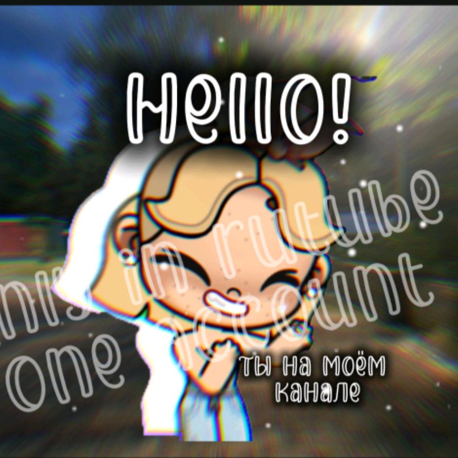 Иконка канала 🐾. Силиаs.🐾