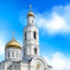 Иконка канала Храм Богоявления г.Артём