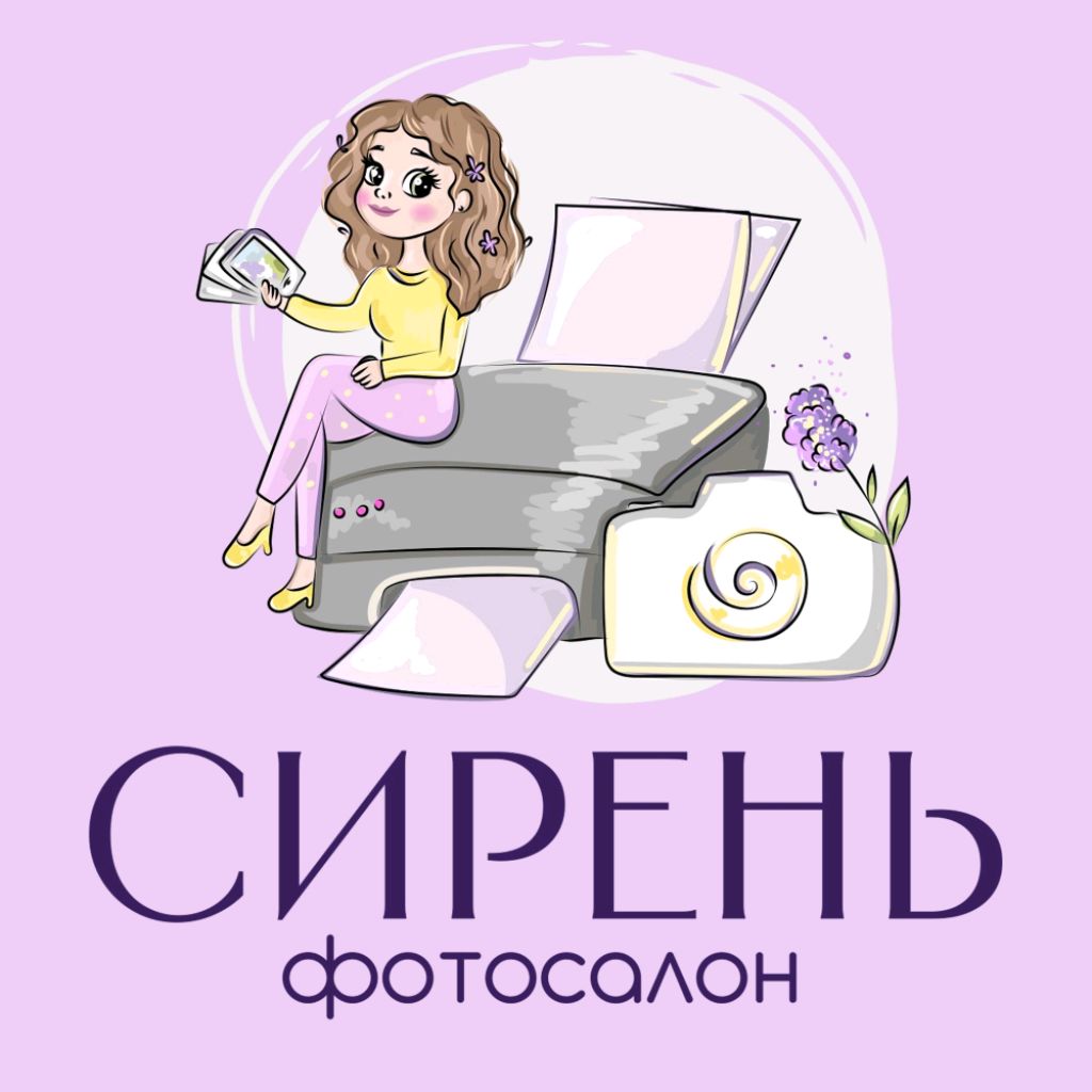 Иконка канала Фотосалон Сирень