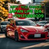 Иконка канала JAPAN LIFE 124. АВТО ПОД ЗАКАЗ!!!