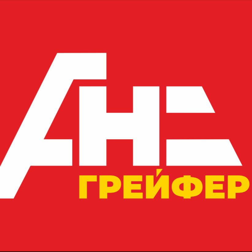 Иконка канала АНС ГРЕЙФЕР