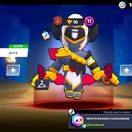 Аватар автора