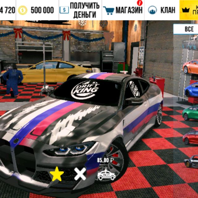 Иконка канала Bayerische Motoren Werke