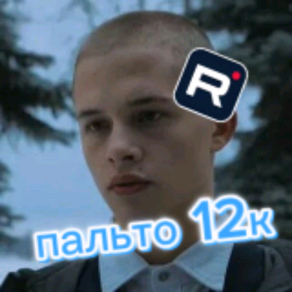 Аватар автора