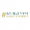 Иконка канала КультураКонсалтинга