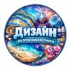 Иконка канала ShortsTV