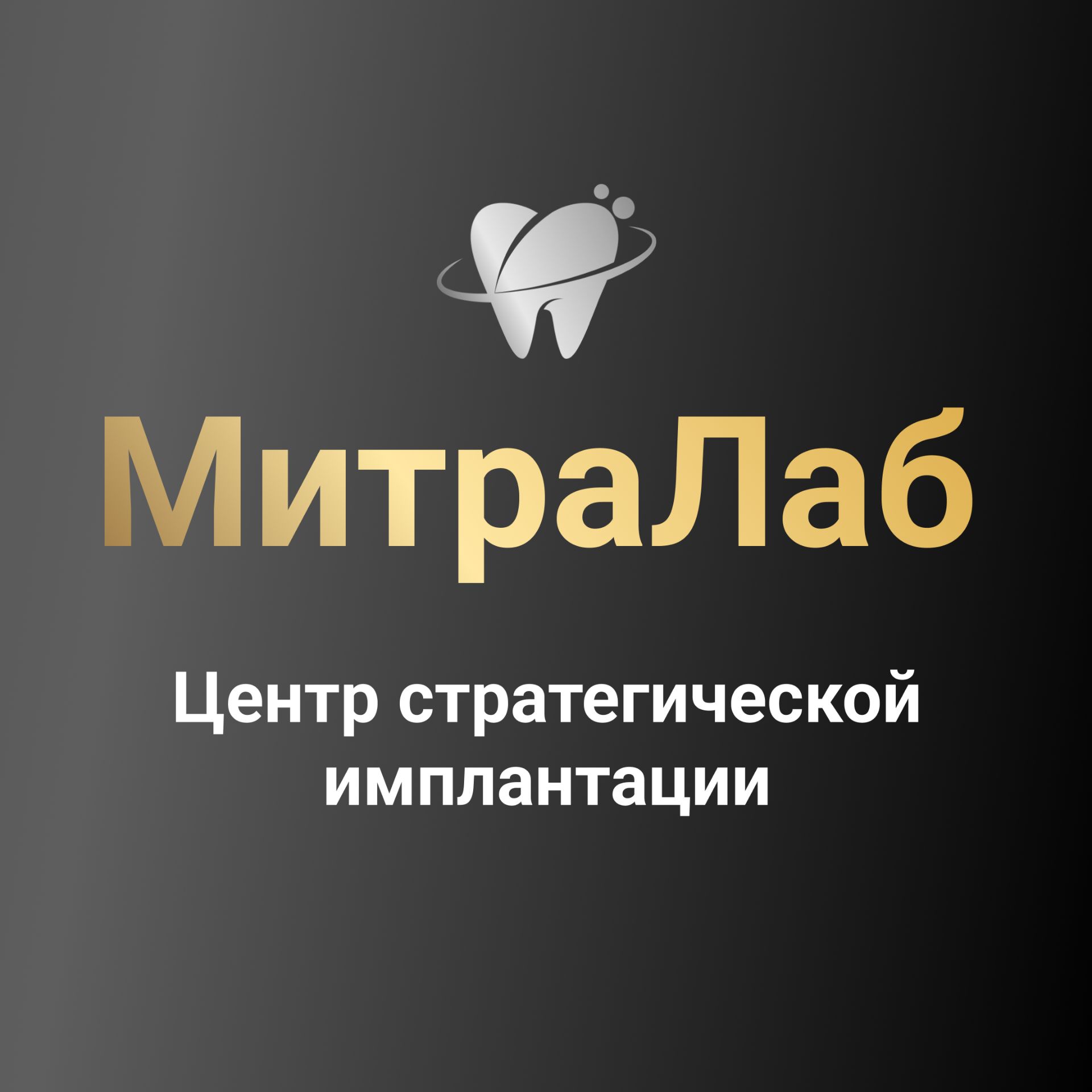 Иконка канала МитраЛаб