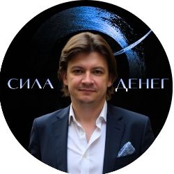 Иконка канала Сила Денег | Роман Клименко