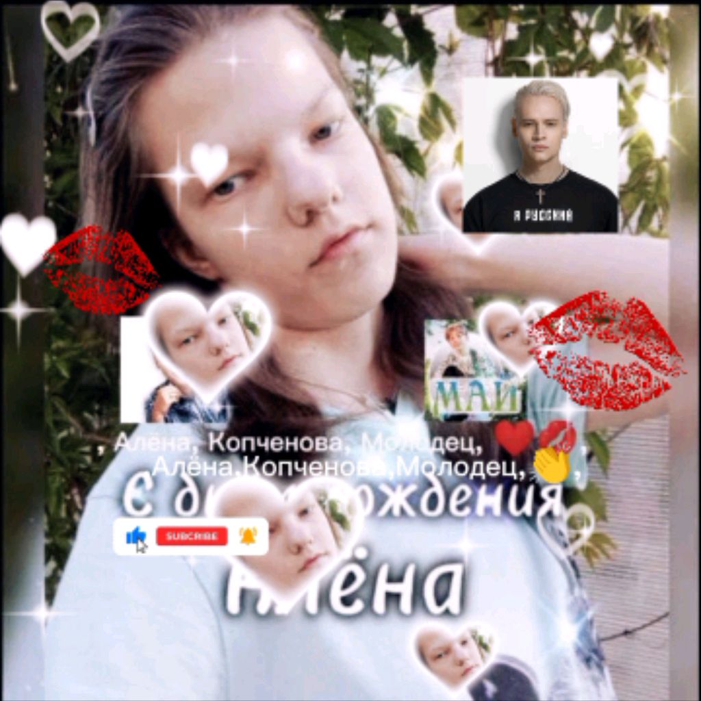 Иконка канала ,Я Буду Артисткой ,,Алёна,Копченова,Молодец,🖼️🎨,